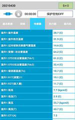 兴和中央空调维修电话是多少