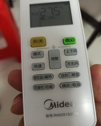 兴和空调遥控器打不开